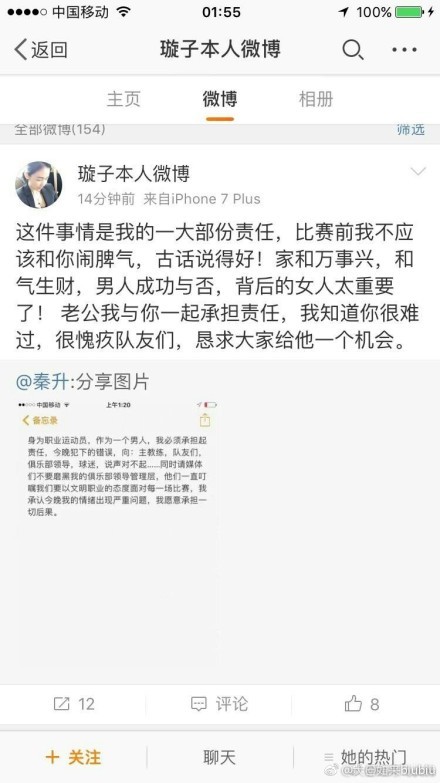 第36分钟，利物浦前场任意球开出，赫拉芬贝赫禁区外的远射被梅努挡出。
